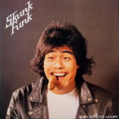 Skunk Funk2