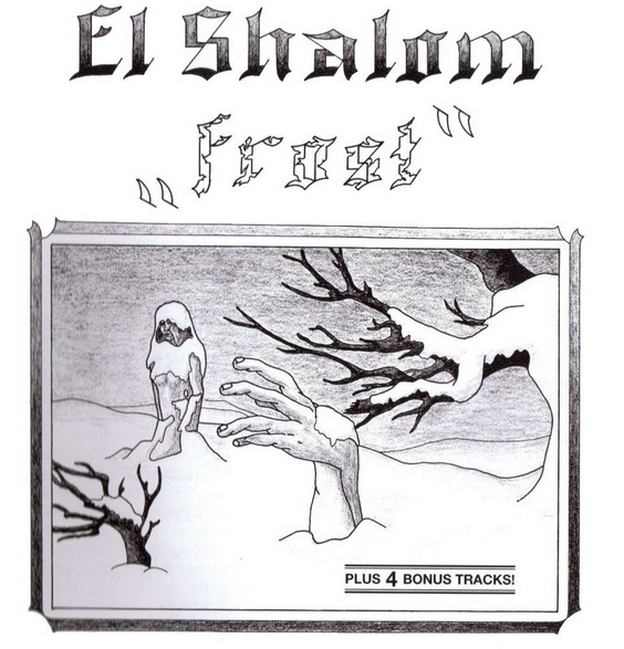 el-shalom